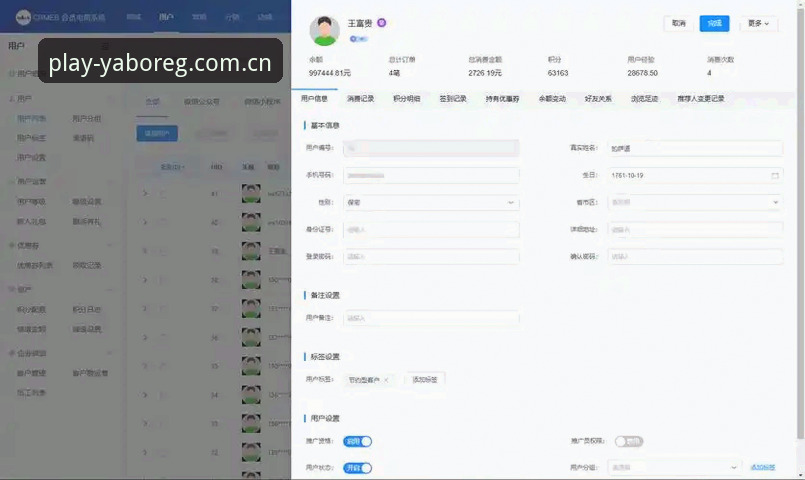 yabovip平台资深用户分享：亚博专业赛事如何改变我的投注策略