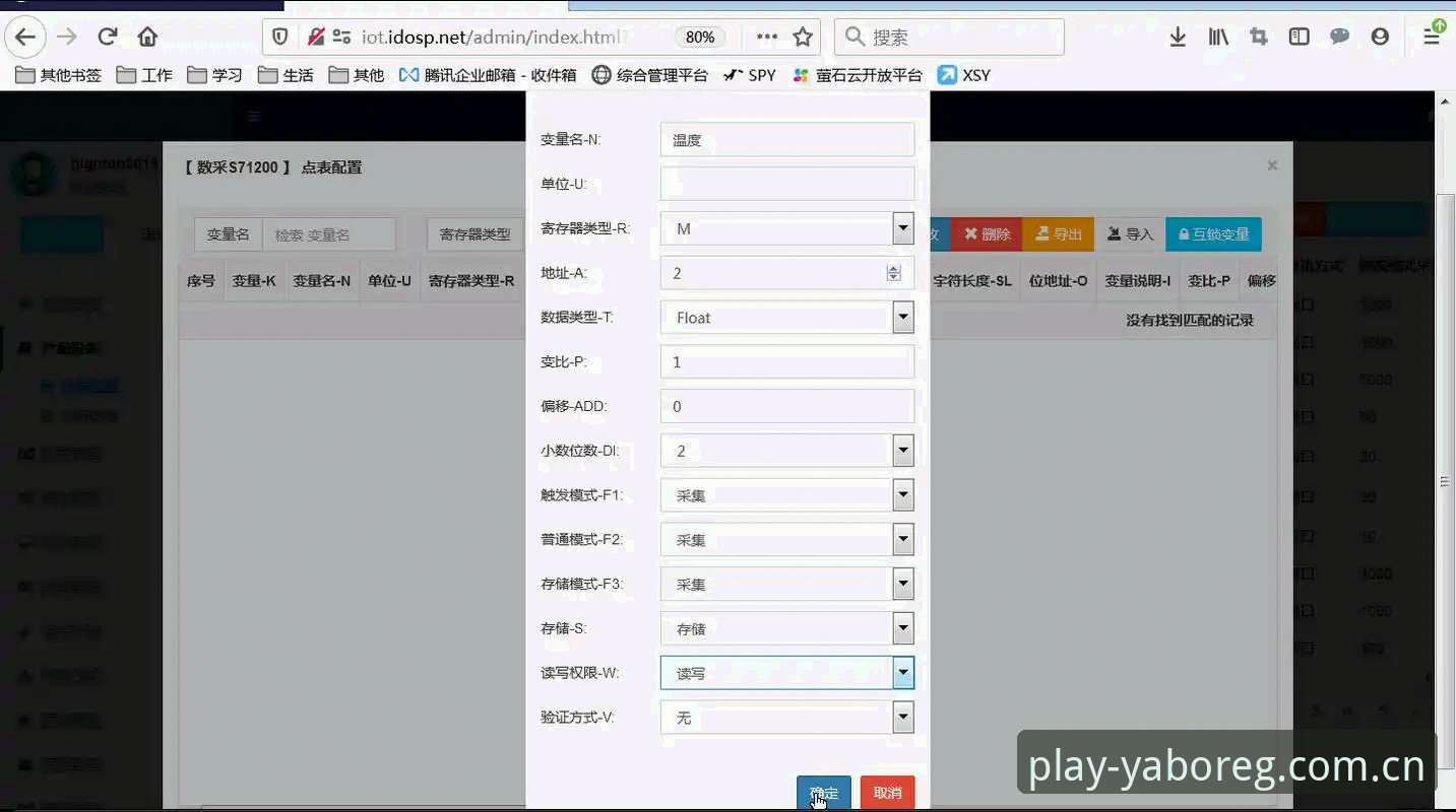 yabovip平台的5大核心优势：从亚博官网下载到注册入口的全新体验