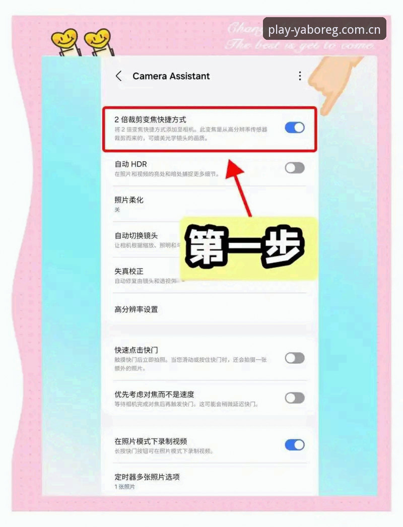 揭秘亚博最新app：资深老用户才知道的五大隐藏功能