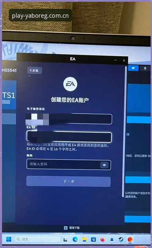 yabovip平台注册使用教程：从零开始完成亚博官网账号注册